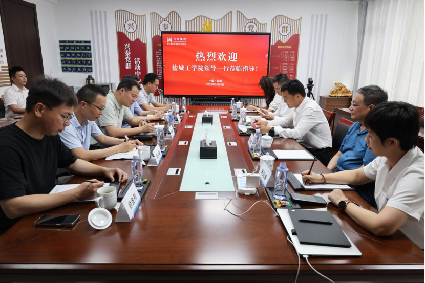 williamhill英国官网与兴泰集团签署产学研合作协议